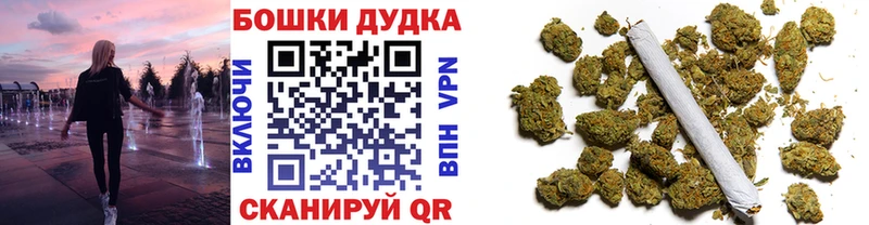 Где продают наркотики Тейково Канабис  Кокаин  ГАШИШ  Alpha-PVP  Меф 