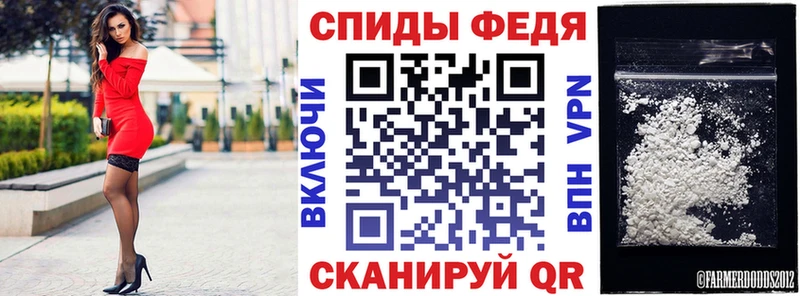 АМФЕТАМИН VHQ  Тейково 