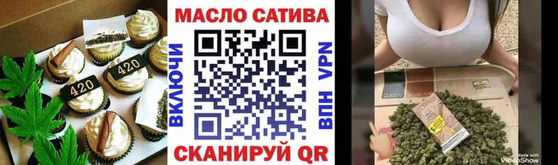Печенье с ТГК конопля  Тейково 