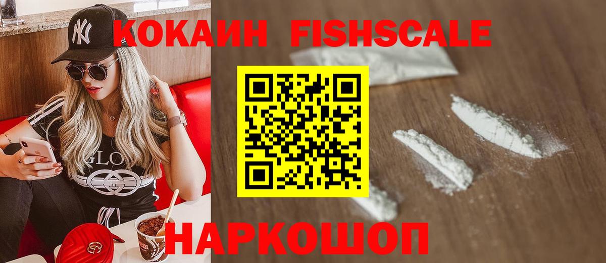 Гашиш  Тейково  МЕФ   А ПВП СОЛЬ   Вход с VPN  Кокаин  Марихуана 