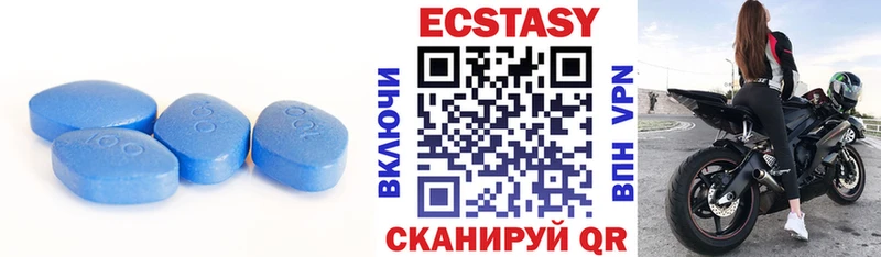 ЭКСТАЗИ VHQ  купить  цена  Тейково 