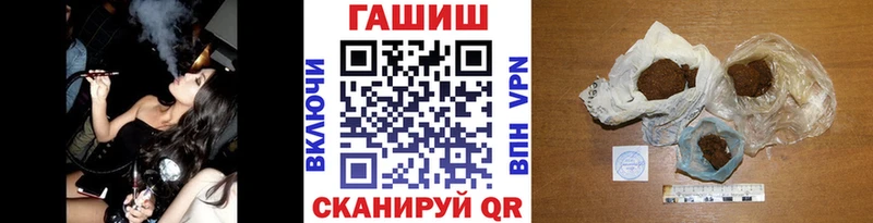 omg   как найти закладки  Тейково  ГАШИШ Ice-O-Lator 