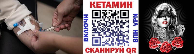 КЕТАМИН ketamine  цены наркотик  Тейково 