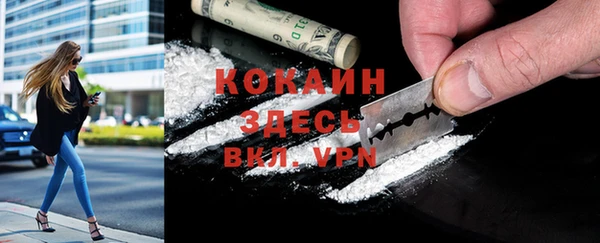 меф VHQ Нягань