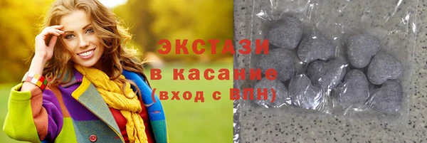 марки lsd Осташков