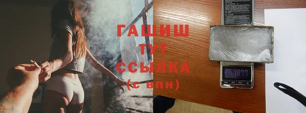 меф VHQ Нягань