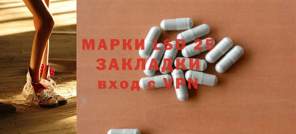 марки lsd Осташков