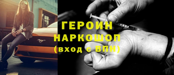 мескалин Ачинск
