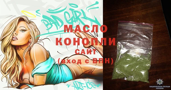 прущая мука Осинники