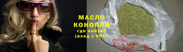 марки lsd Осташков
