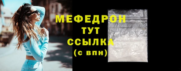 прущая мука Осинники