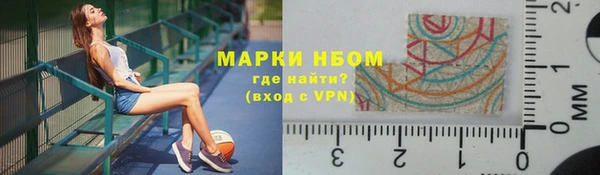 марки lsd Осташков