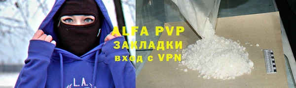 прущая мука Осинники
