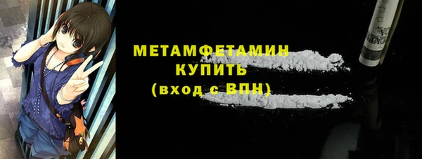 прущая мука Осинники