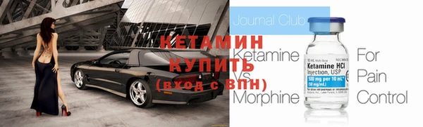 молекула духа Няндома