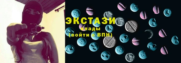 прущая мука Осинники