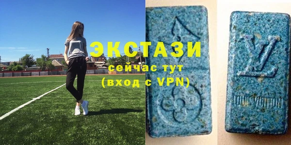 марки lsd Осташков