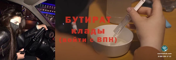 наркотики Бердск
