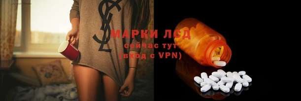 прущая мука Осинники