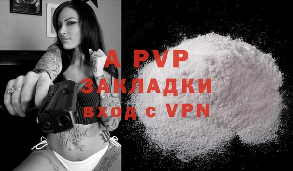 марки lsd Осташков