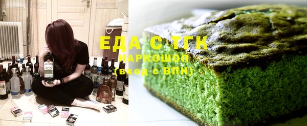 гашишное масло Нязепетровск