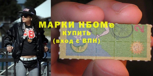 прущая мука Осинники