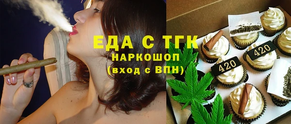 прущая мука Осинники