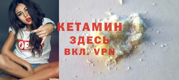 прущая мука Осинники