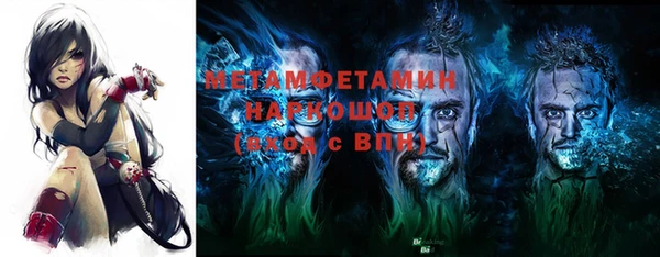 марки lsd Осташков