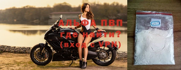 прущая мука Осинники