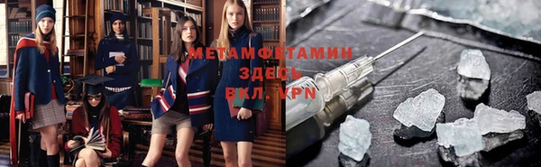 молекула духа Няндома