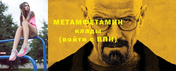 прущая мука Осинники