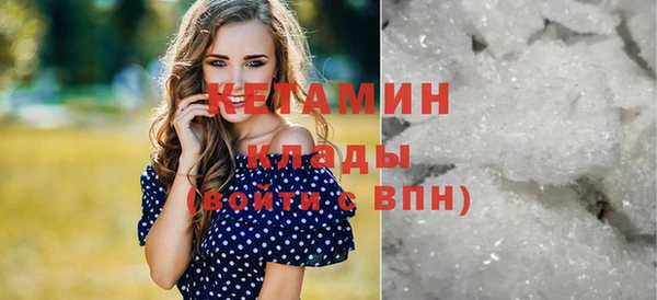 прущая мука Осинники