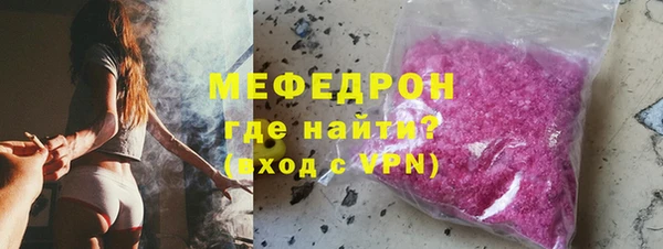 гашишное масло Нязепетровск