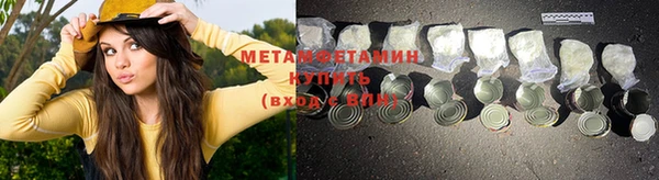 прущая мука Осинники