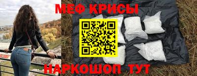 PSILOCYBIN Славянск-на-Кубани