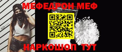 альфа пвп VHQ Сланцы