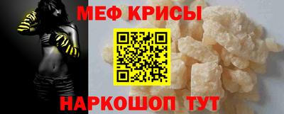 PSILOCYBIN Славянск-на-Кубани