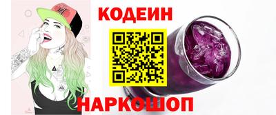 PSILOCYBIN Славянск-на-Кубани