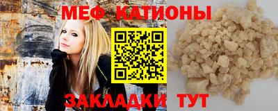 MESCALINE Славгород