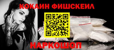 MESCALINE Славгород