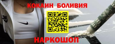 MESCALINE Славгород