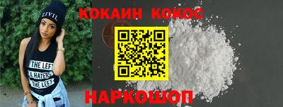 альфа пвп VHQ Сланцы