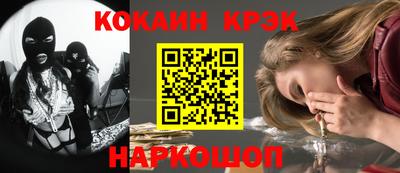 PSILOCYBIN Славянск-на-Кубани
