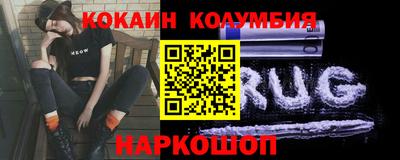 альфа пвп VHQ Сланцы