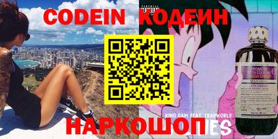 MESCALINE Славгород