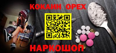 MESCALINE Славгород
