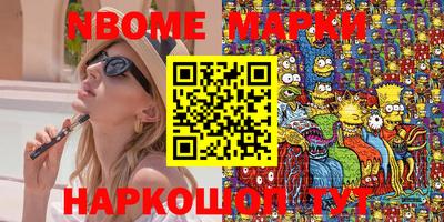 PSILOCYBIN Славянск-на-Кубани