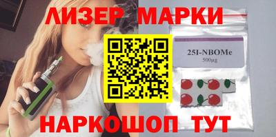 MESCALINE Славгород